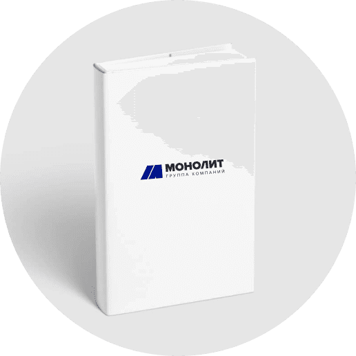 Непрерывное постоянное обучение