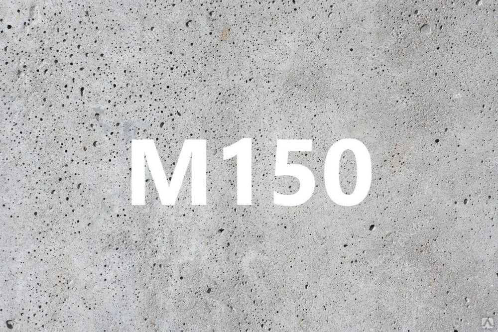 Самоуплотняющийся раствор М500