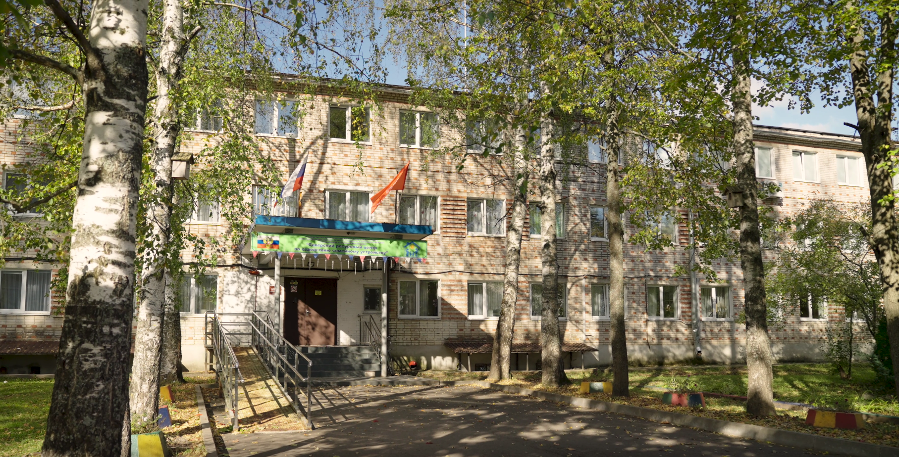 С заботой и передовыми технологиями — к детям!